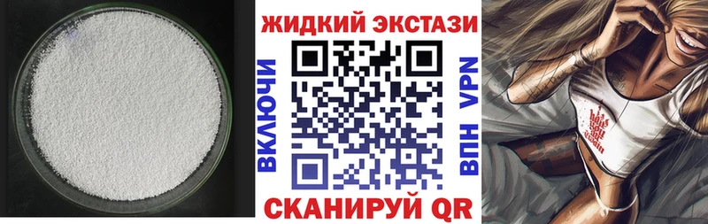 Бутират BDO  darknet как зайти  Сухиничи 