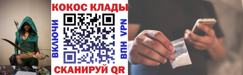 mega как войти  Сухиничи  COCAIN 99% 
