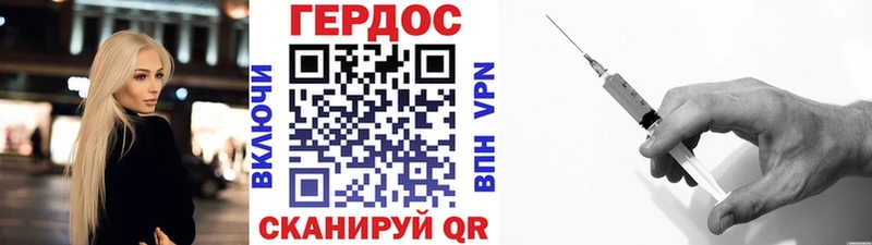 ГЕРОИН афганец  сколько стоит  Сухиничи 