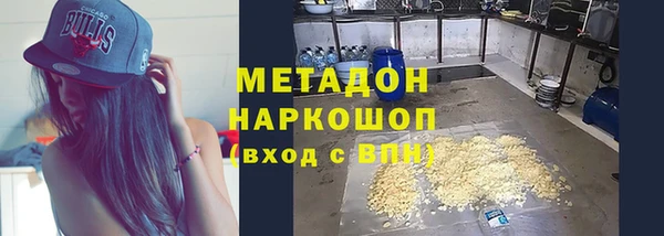 соль ск Покров