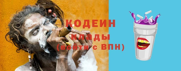 2c-b Покровск
