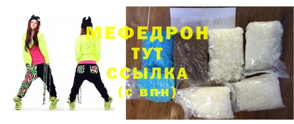 соль ск Покров