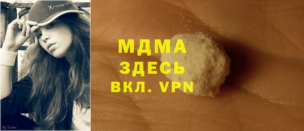 ГАЛЛЮЦИНОГЕННЫЕ ГРИБЫ Пересвет