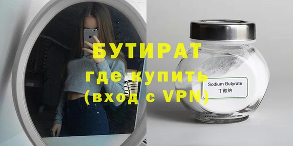 2c-b Покровск