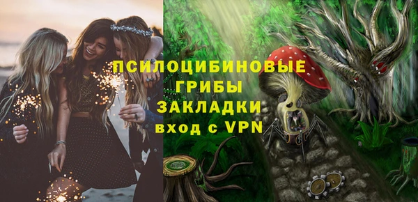 наркотики Грязовец