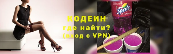 соль ск Покров