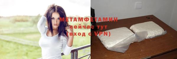 соль ск Покров