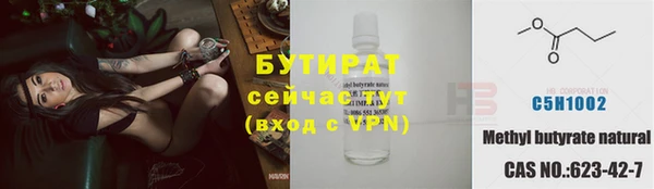 2c-b Покровск