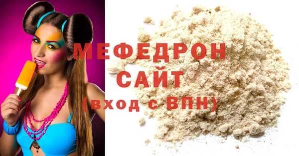 ГАЛЛЮЦИНОГЕННЫЕ ГРИБЫ Пересвет