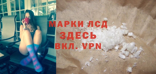 ГАЛЛЮЦИНОГЕННЫЕ ГРИБЫ Пересвет