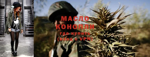 соль ск Покров