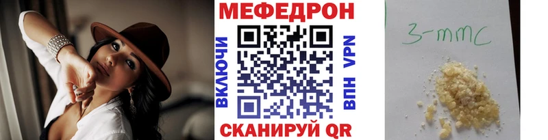 Мефедрон мука  Сухиничи 