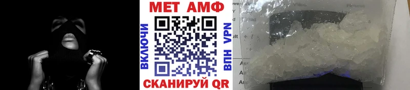 МЕТАМФЕТАМИН витя  даркнет какой сайт  Сухиничи  OMG сайт 