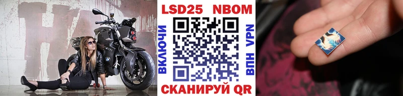 Марки NBOMe 1,8мг  Сухиничи 