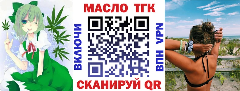 MEGA маркетплейс  Сухиничи  ТГК THC oil 