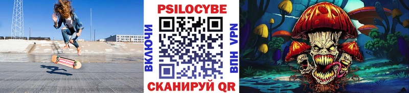Галлюциногенные грибы прущие грибы  omg рабочий сайт  Сухиничи 